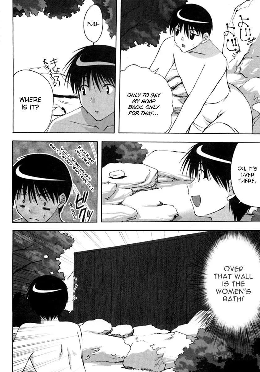Read Da Capo chapter 8 image 9 on Lezhin