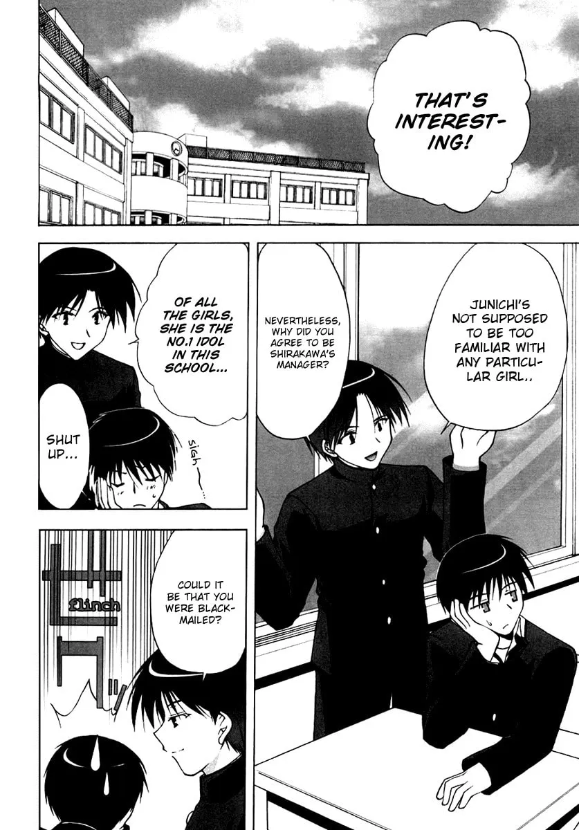Read Da Capo chapter 9 image 1 on Lezhin