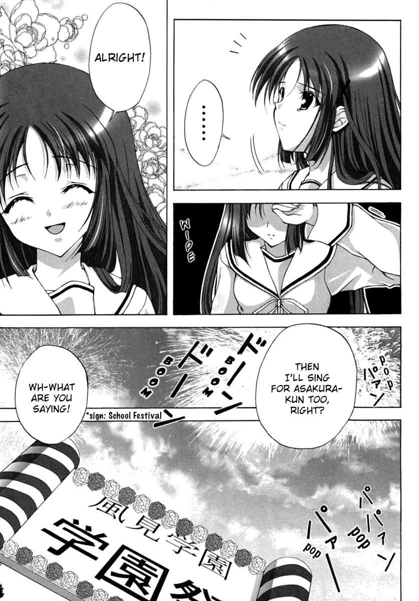 Read Da Capo chapter 9 image 18 on Lezhin