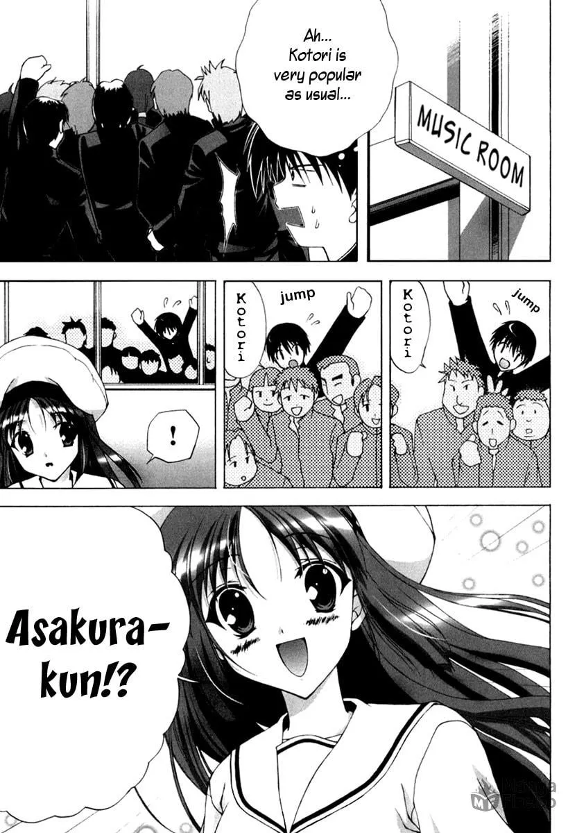Read Da Capo chapter 9 image 4 on Lezhin