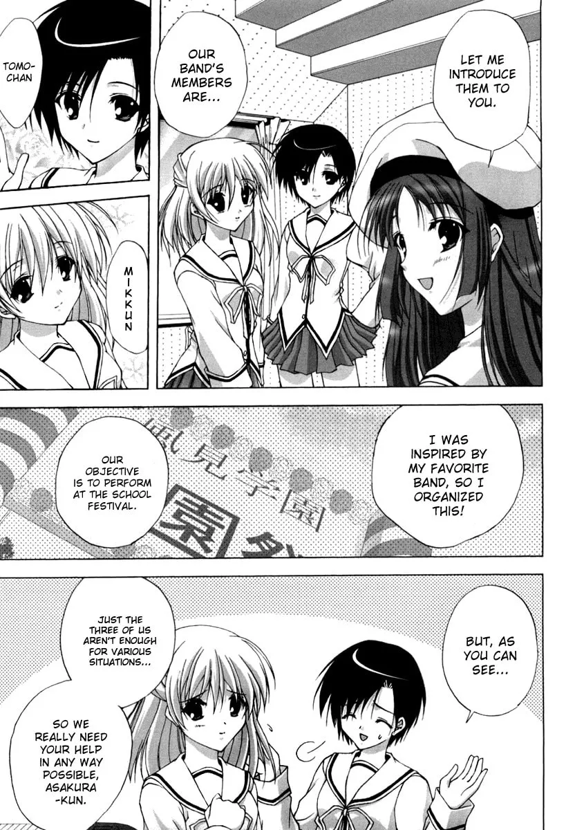 Read Da Capo chapter 9 image 6 on Lezhin