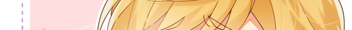 Da Lao Yao Jia Mang Fu Jun Chapter 0 page 22 - 