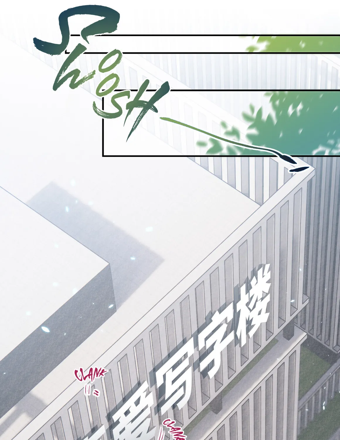 Da Lao Yao Jia Mang Fu Jun Chapter 0 page 25 - 