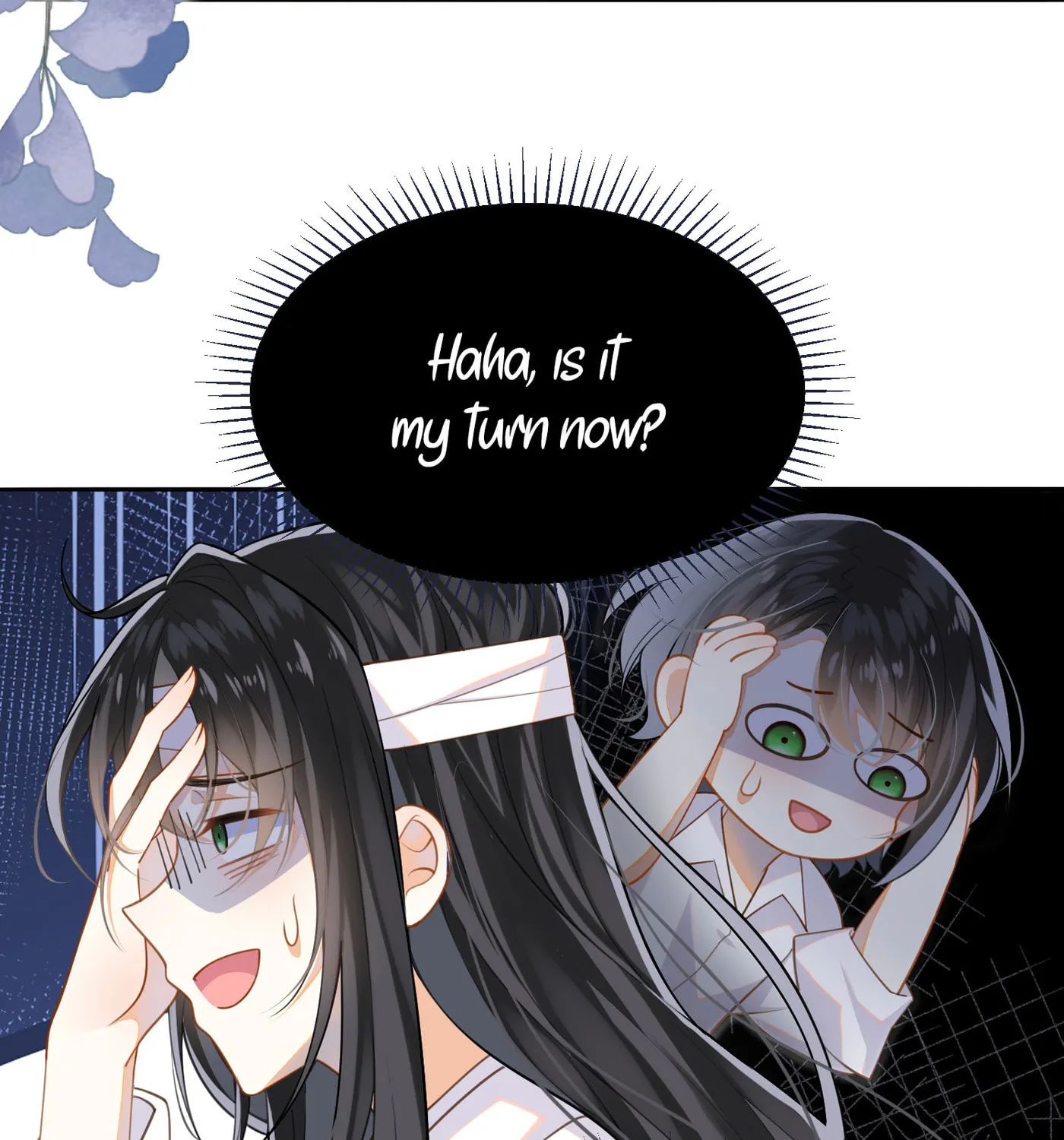 Da Lao Yao Jia Mang Fu Jun Chapter 1 page 15 - 