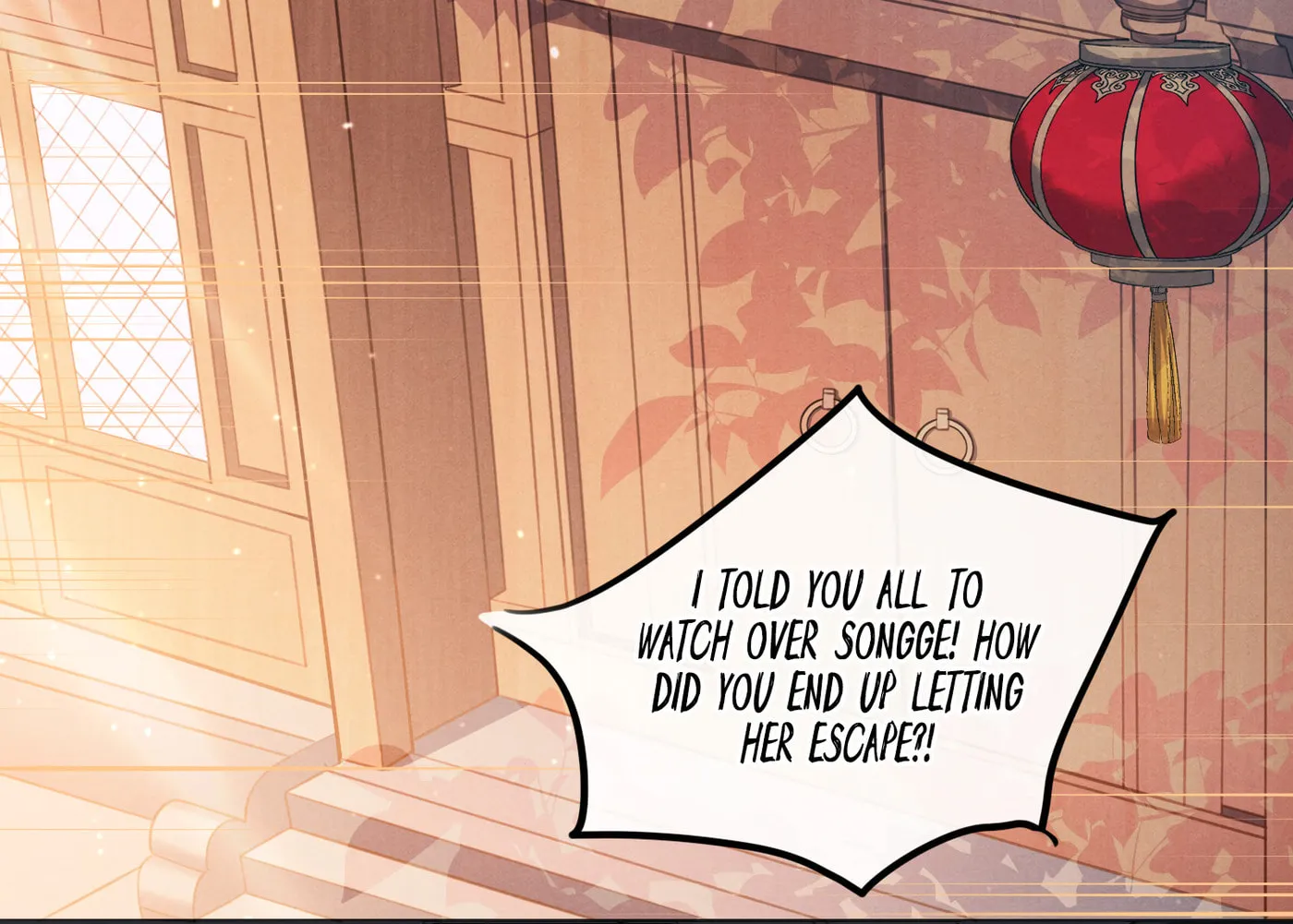 Da Lao Yao Jia Mang Fu Jun Chapter 1 page 3 - 
