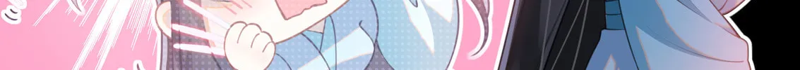 Da Lao Yao Jia Mang Fu Jun Chapter 2 page 29 - 