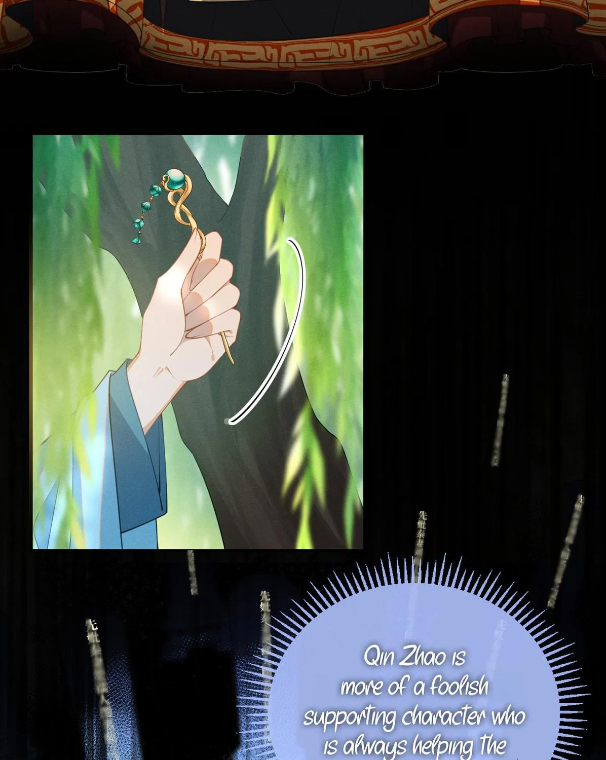 Da Lao Yao Jia Mang Fu Jun Chapter 2 page 62 - 