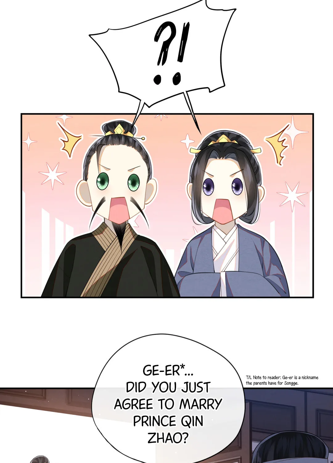 Da Lao Yao Jia Mang Fu Jun Chapter 3 page 24 - 
