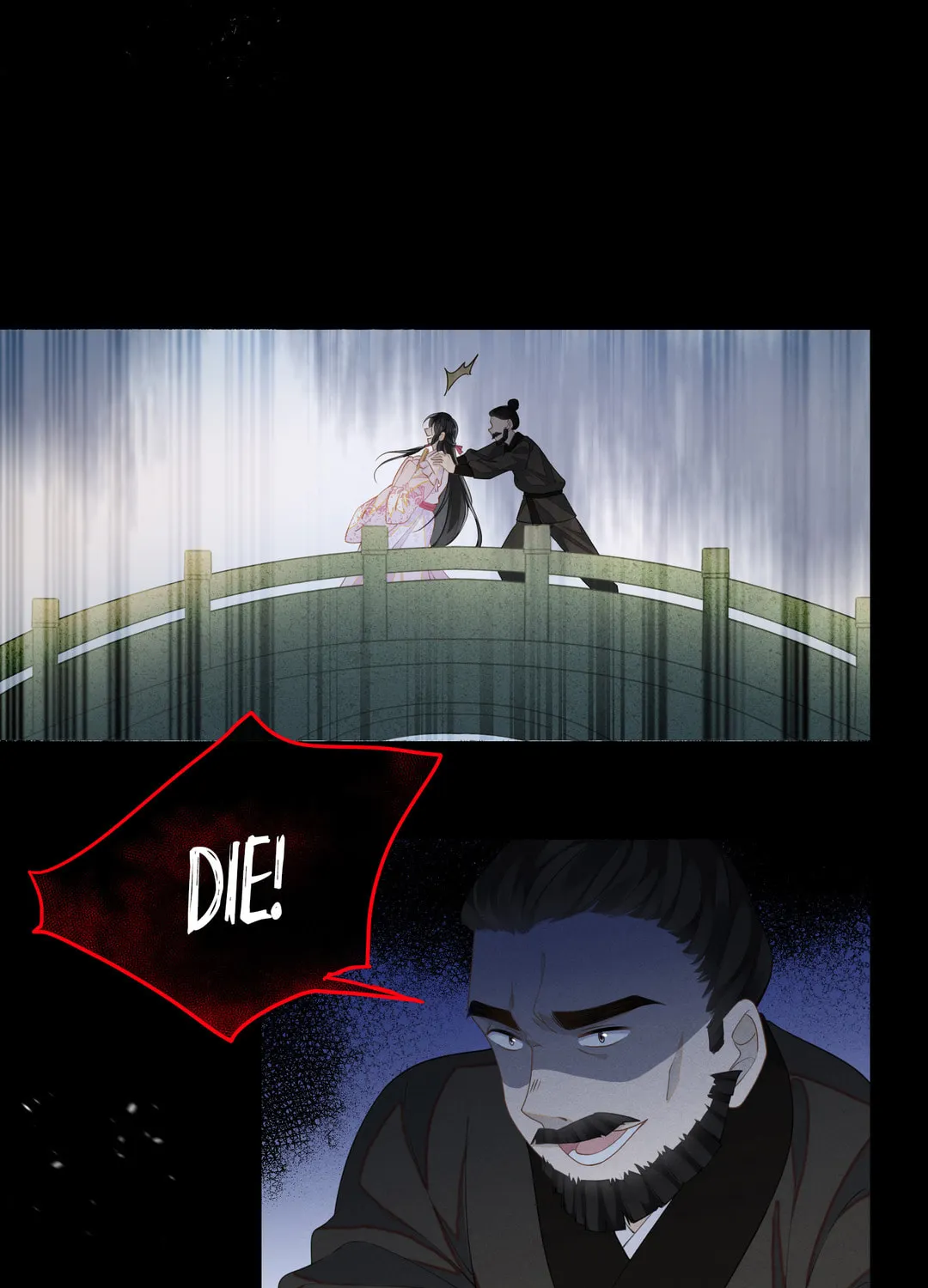 Da Lao Yao Jia Mang Fu Jun Chapter 3 page 8 - 