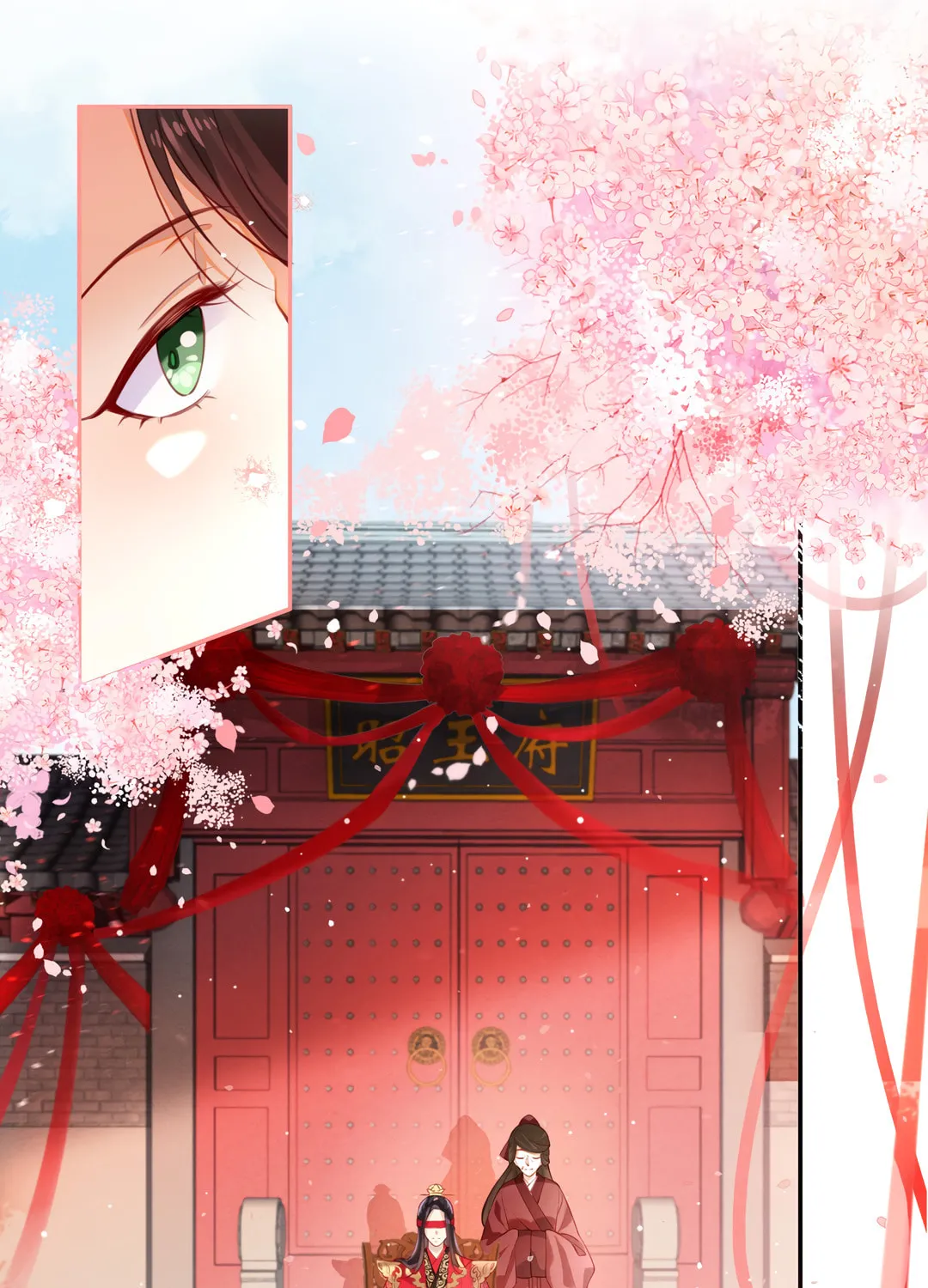 Da Lao Yao Jia Mang Fu Jun Chapter 4 page 28 - 