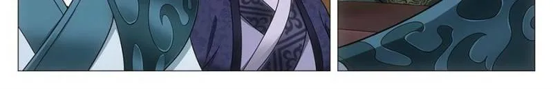 Read Da Zhou Xian Li (Colored) chapter 106 image 7 on Lezhin