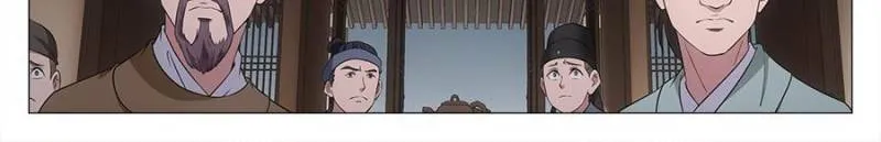 Read Da Zhou Xian Li (Colored) chapter 154 image 13 on Lezhin