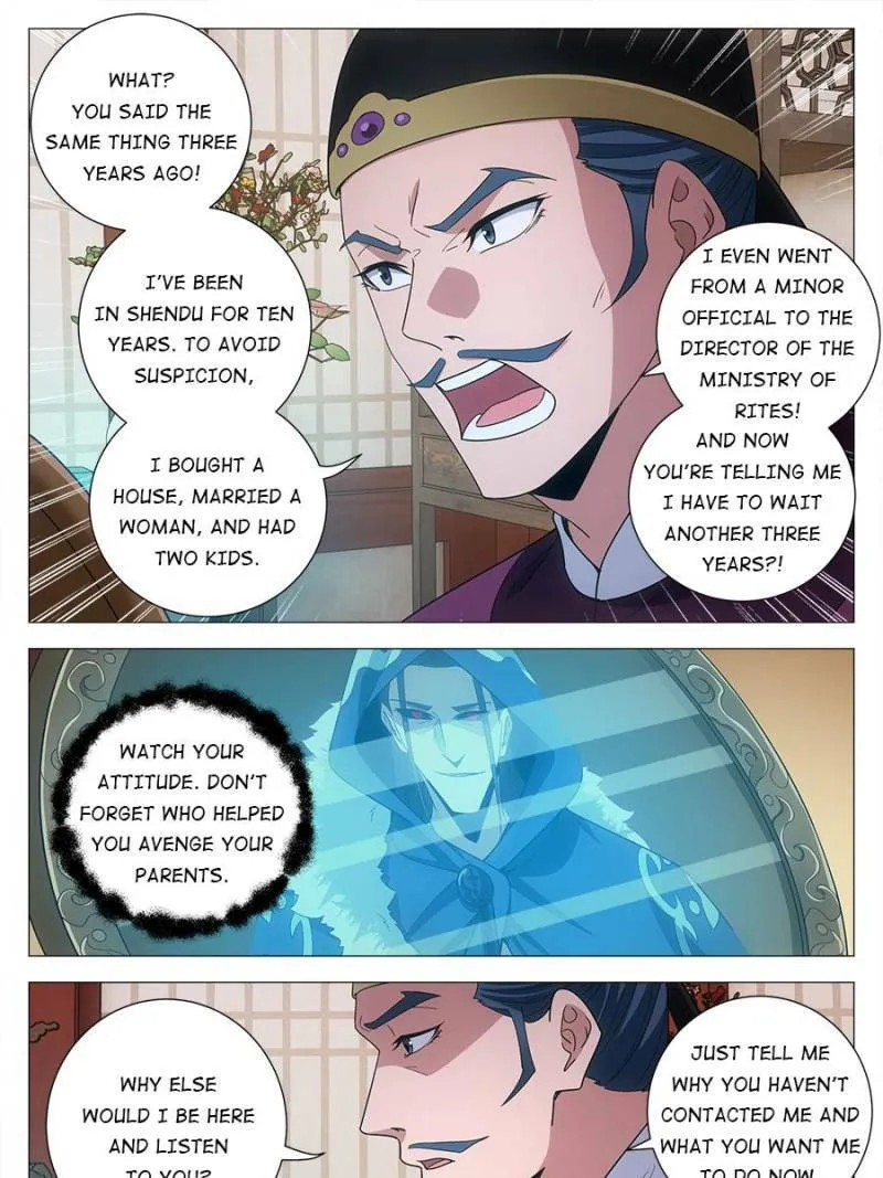 Read Da Zhou Xian Li (Colored) chapter 232 image 6 on Lezhin