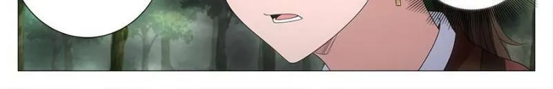 Read Da Zhou Xian Li (Colored) chapter 239 image 19 on Lezhin