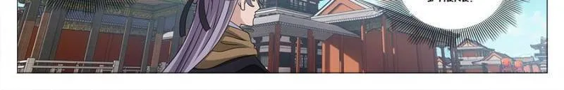 Read Da Zhou Xian Li (Colored) chapter 248 image 1 on Lezhin
