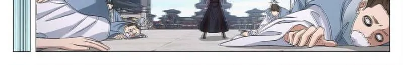 Read Da Zhou Xian Li (Colored) chapter 248 image 5 on Lezhin