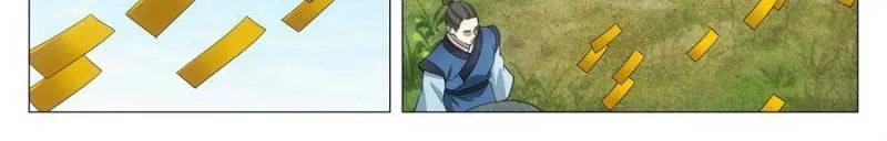 Read Da Zhou Xian Li (Colored) chapter 252 image 13 on Lezhin