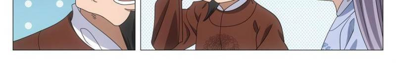Read Da Zhou Xian Li (Colored) chapter 268 image 7 on Lezhin
