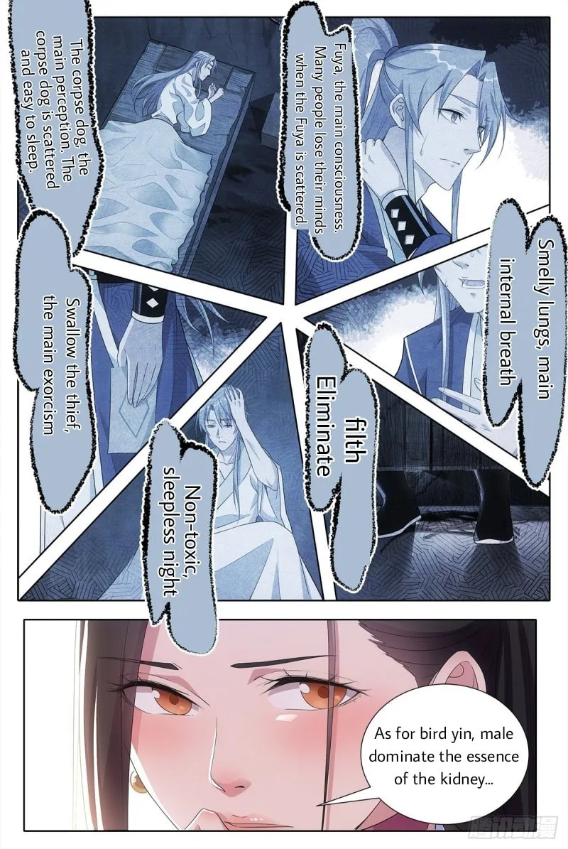 Read Da Zhou Xian Li (Colored) chapter 3 image 5 on Lezhin