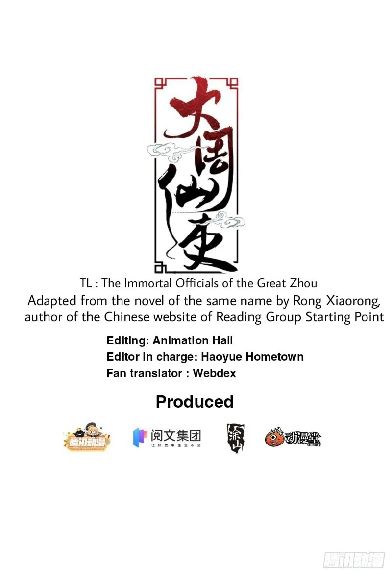 Read Da Zhou Xian Li (Colored) chapter 5 image 0 on Lezhin
