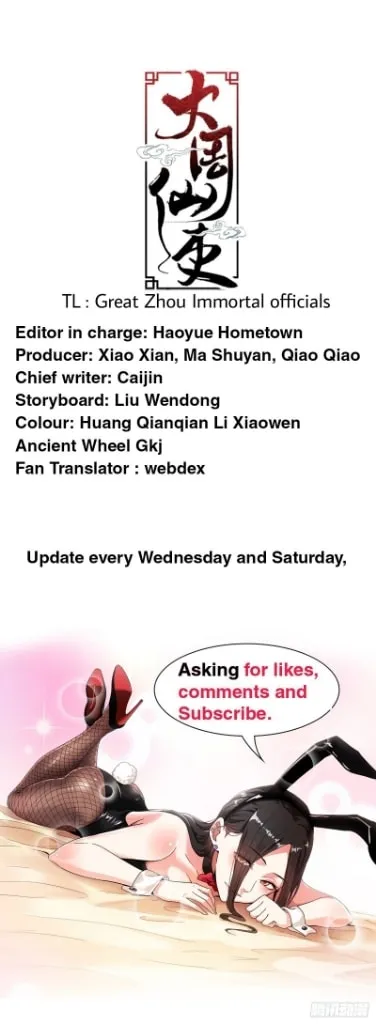 Read Da Zhou Xian Li (Colored) chapter 5 image 15 on Lezhin