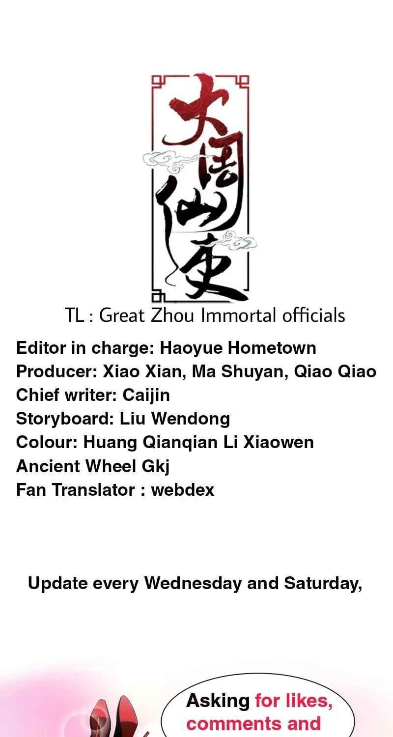 Read Da Zhou Xian Li (Colored) chapter 7 image 16 on Lezhin