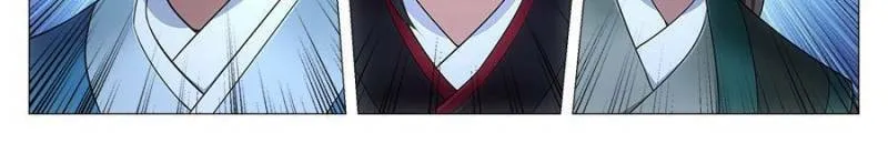 Read Da Zhou Xian Li (Colored) chapter 87 image 7 on Lezhin