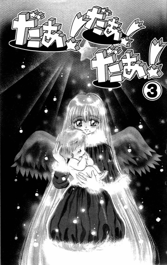 Read Daa! Daa! Daa! chapter 11 image 2 on Lezhin