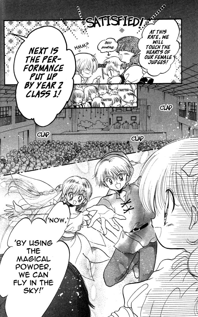 Read Daa! Daa! Daa! chapter 11 image 20 on Lezhin
