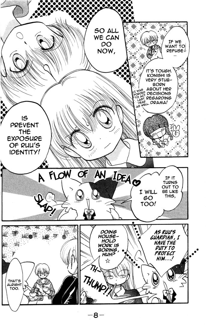 Read Daa! Daa! Daa! chapter 11 image 9 on Lezhin