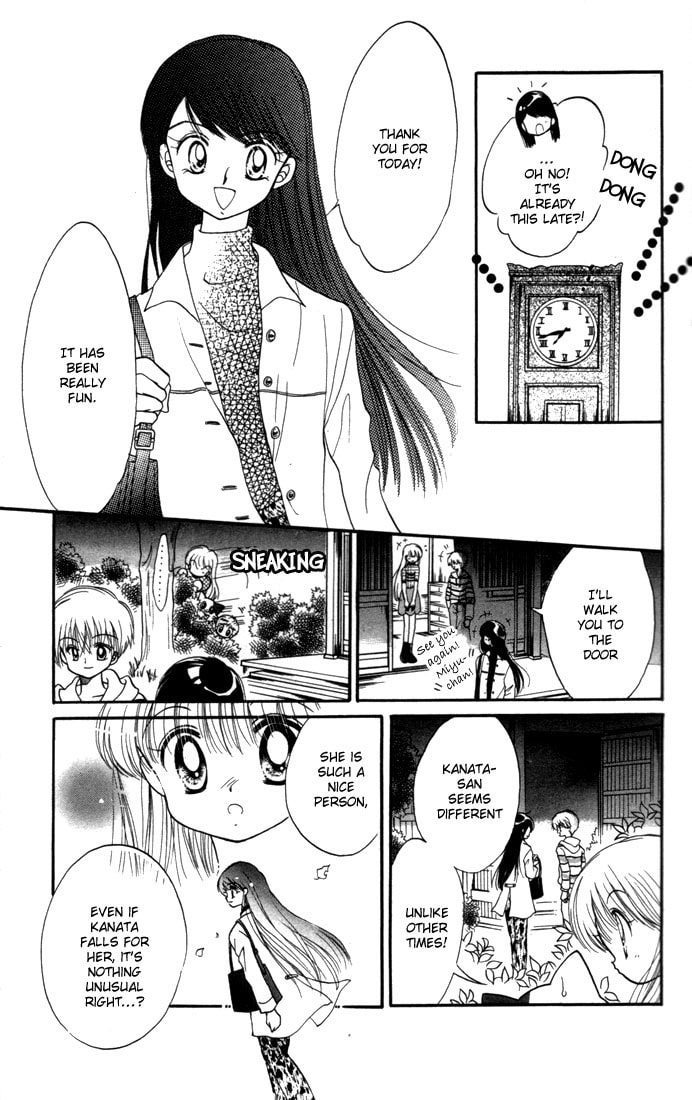 Read Daa! Daa! Daa! chapter 12 image 29 on Lezhin