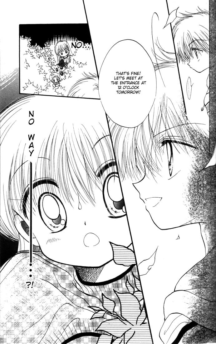 Read Daa! Daa! Daa! chapter 12 image 31 on Lezhin