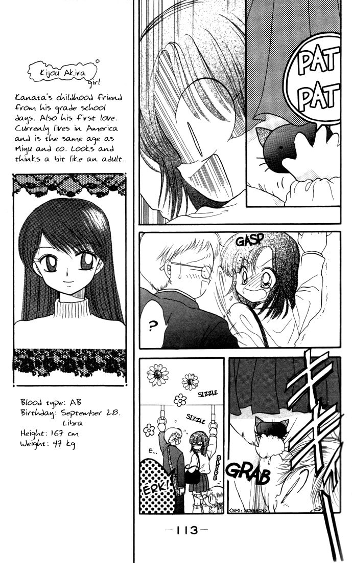 Read Daa! Daa! Daa! chapter 14 image 11 on Lezhin