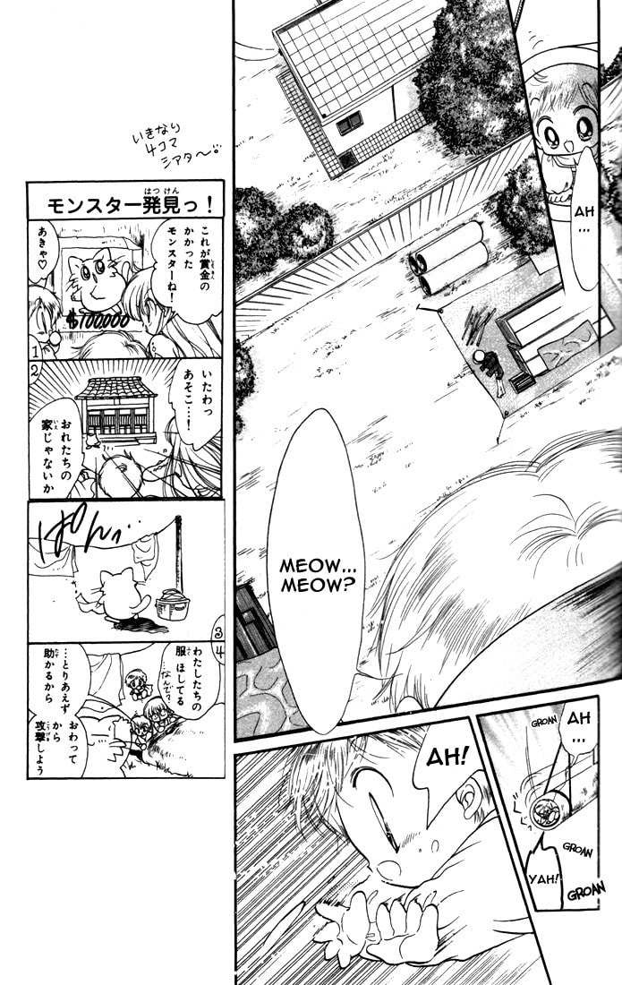 Read Daa! Daa! Daa! chapter 14 image 17 on Lezhin