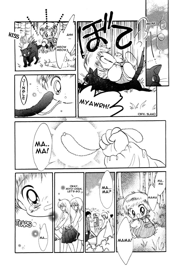 Read Daa! Daa! Daa! chapter 14 image 19 on Lezhin