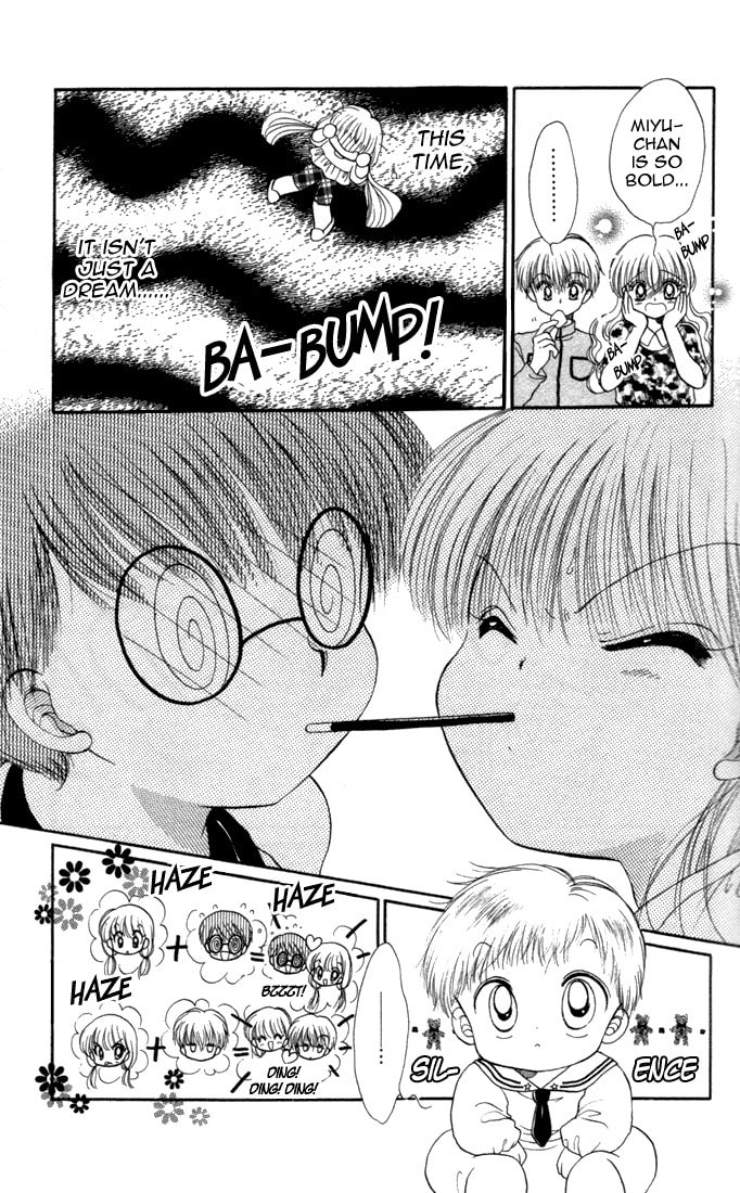 Read Daa! Daa! Daa! chapter 17 image 22 on Lezhin
