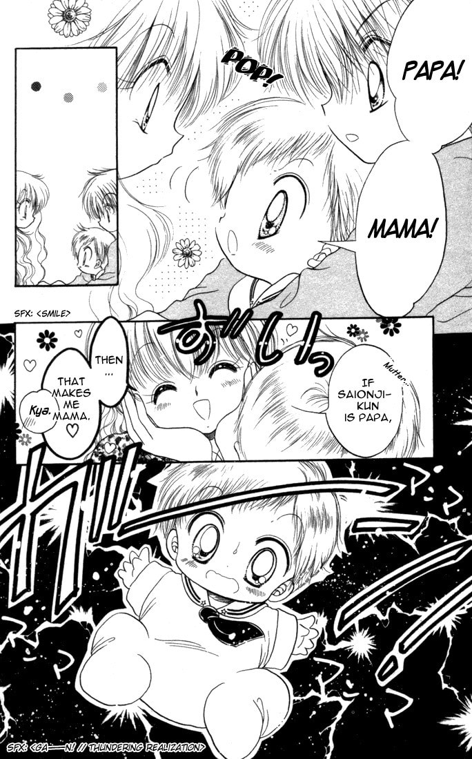 Read Daa! Daa! Daa! chapter 17 image 35 on Lezhin