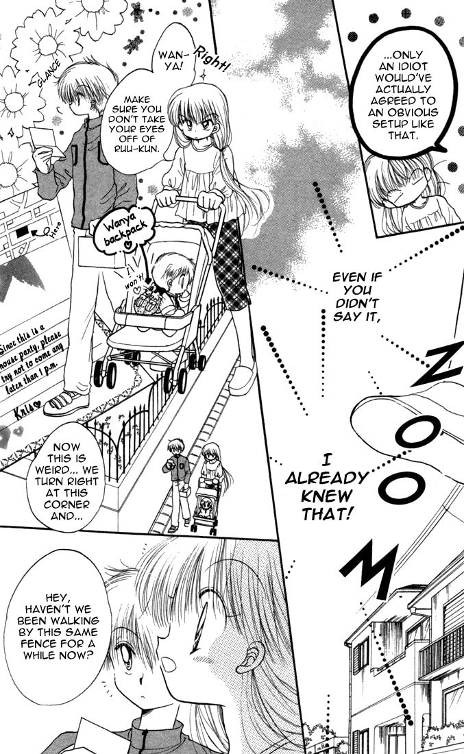 Read Daa! Daa! Daa! chapter 17 image 7 on Lezhin
