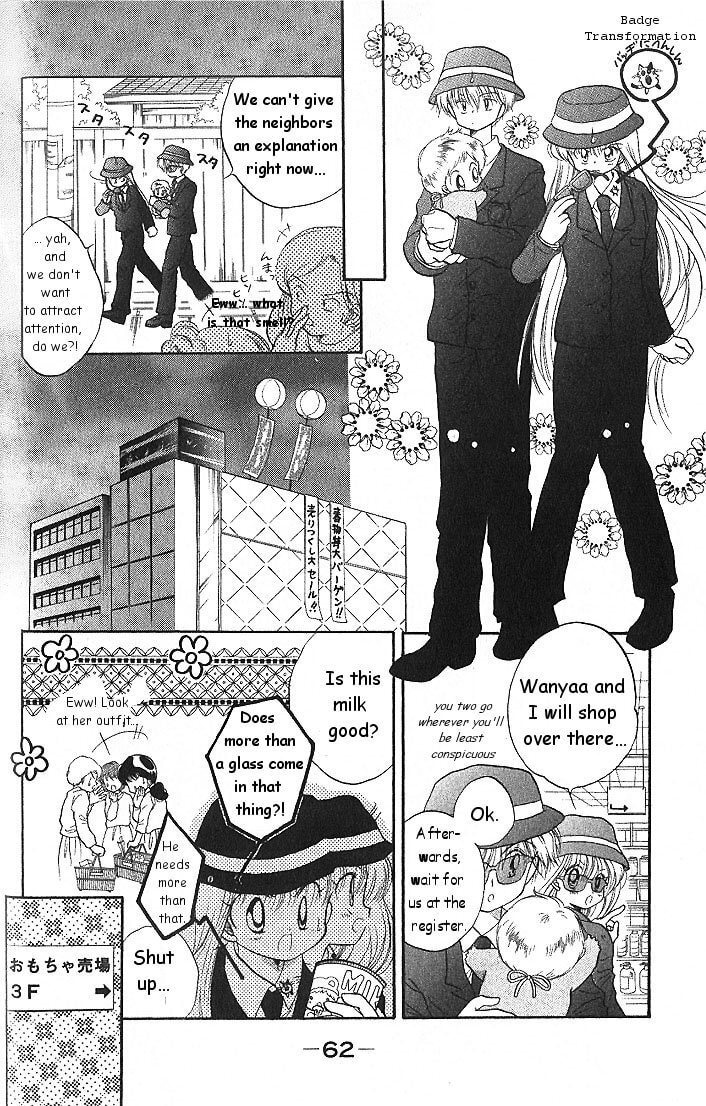 Read Daa! Daa! Daa! chapter 2 image 19 on Lezhin