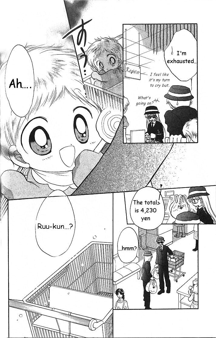 Read Daa! Daa! Daa! chapter 2 image 21 on Lezhin