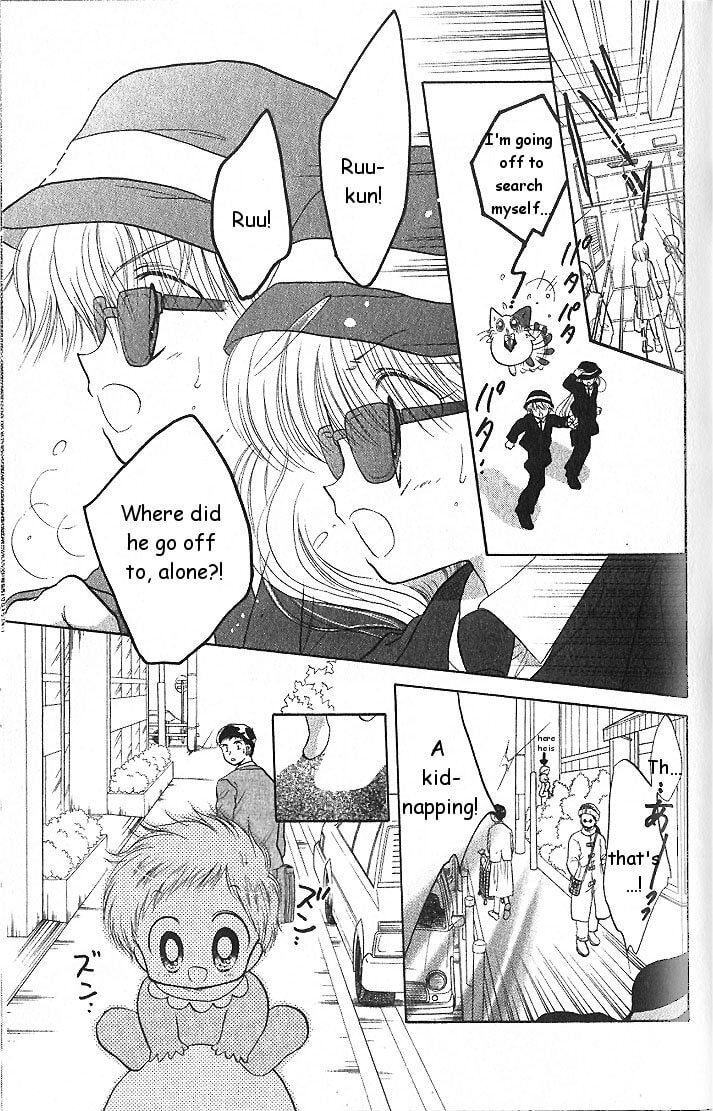 Read Daa! Daa! Daa! chapter 2 image 22 on Lezhin