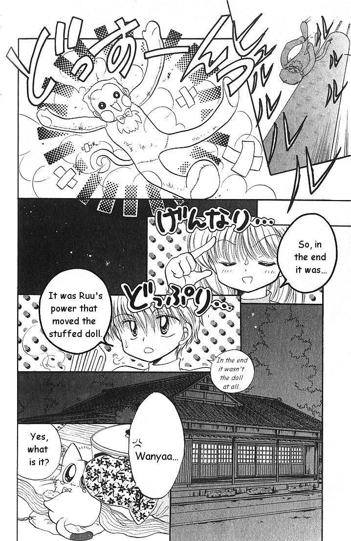 Read Daa! Daa! Daa! chapter 2 image 29 on Lezhin