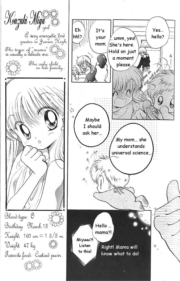 Read Daa! Daa! Daa! chapter 2 image 4 on Lezhin