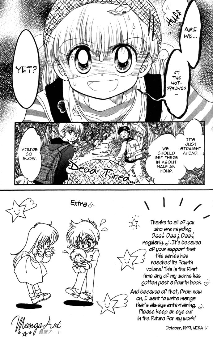Read Daa! Daa! Daa! chapter 21 image 1 on Lezhin