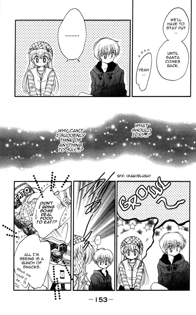 Read Daa! Daa! Daa! chapter 21 image 15 on Lezhin