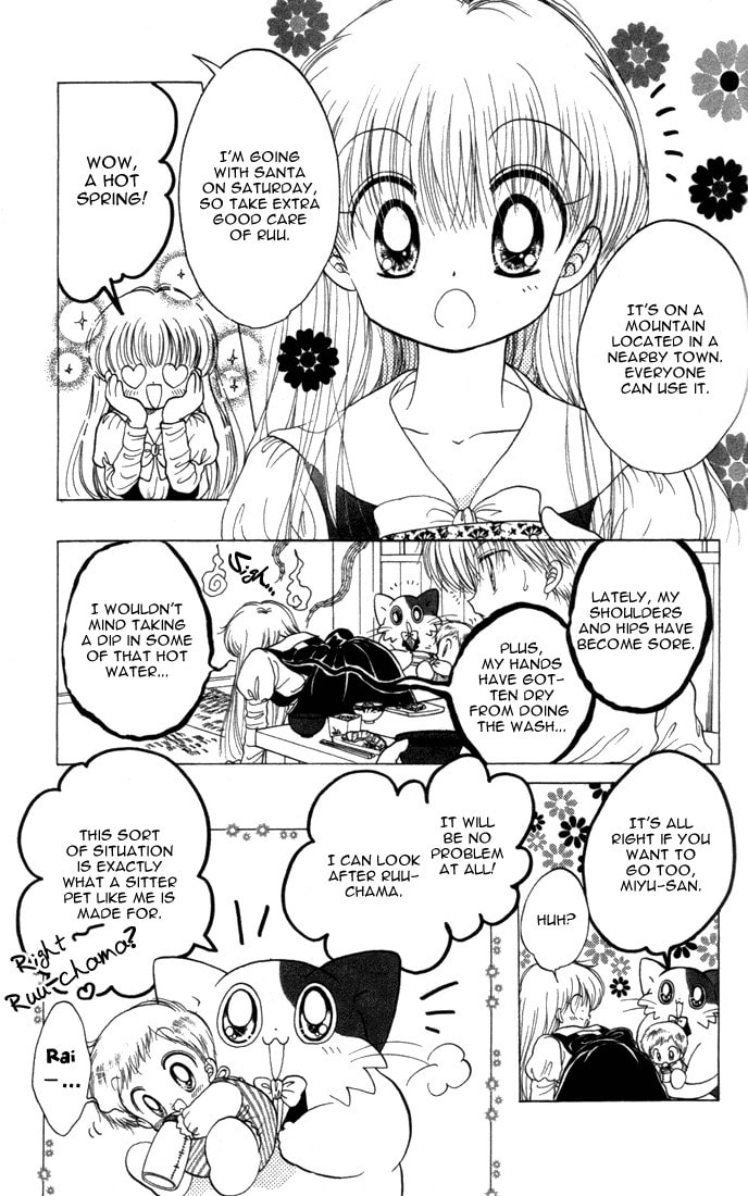 Read Daa! Daa! Daa! chapter 21 image 3 on Lezhin