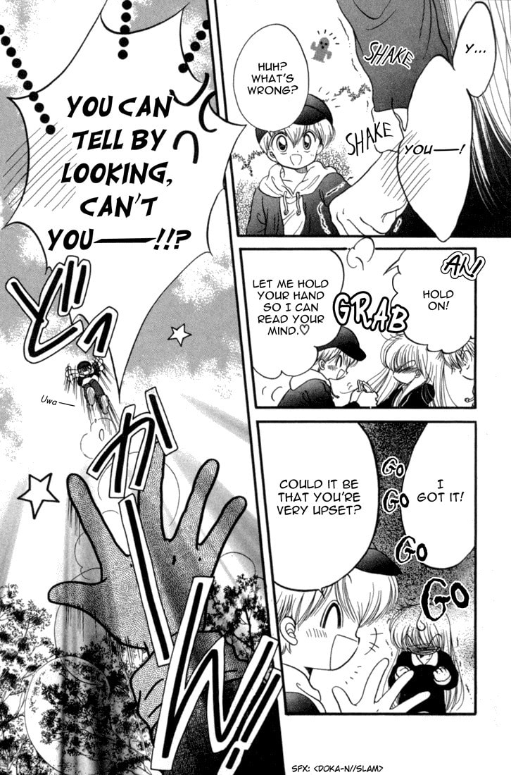 Read Daa! Daa! Daa! chapter 24 image 16 on Lezhin