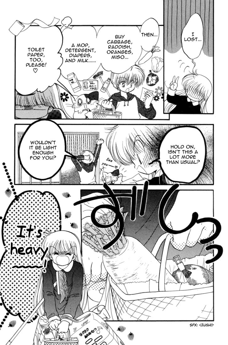 Read Daa! Daa! Daa! chapter 24 image 5 on Lezhin