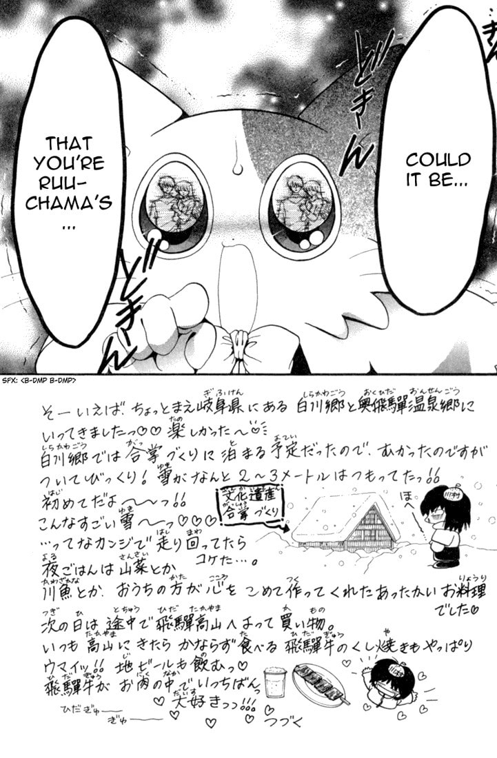 Read Daa! Daa! Daa! chapter 25 image 3 on Lezhin