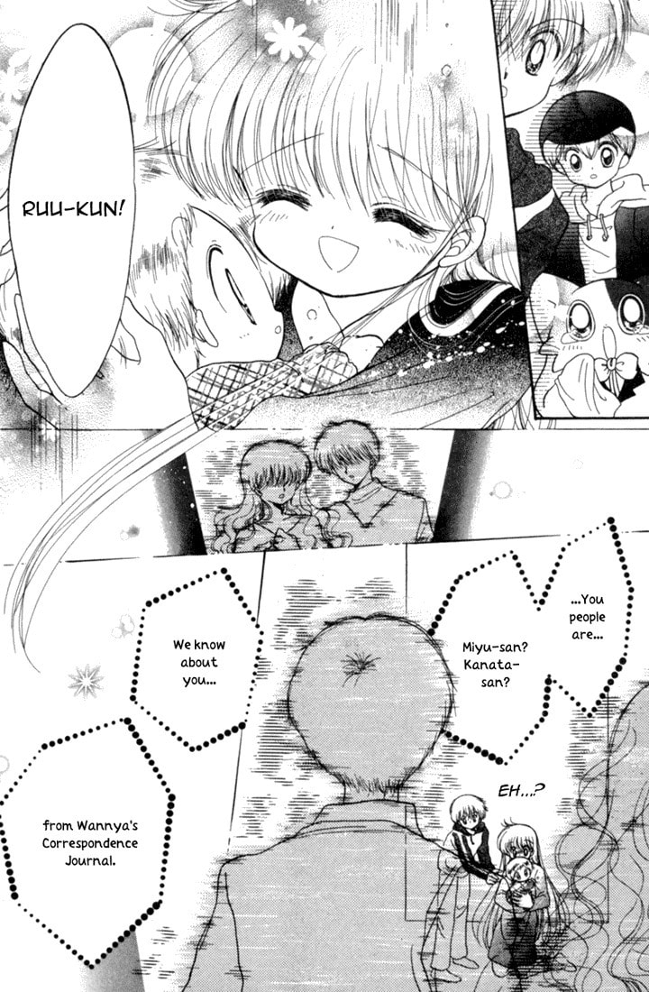Read Daa! Daa! Daa! chapter 25 image 30 on Lezhin
